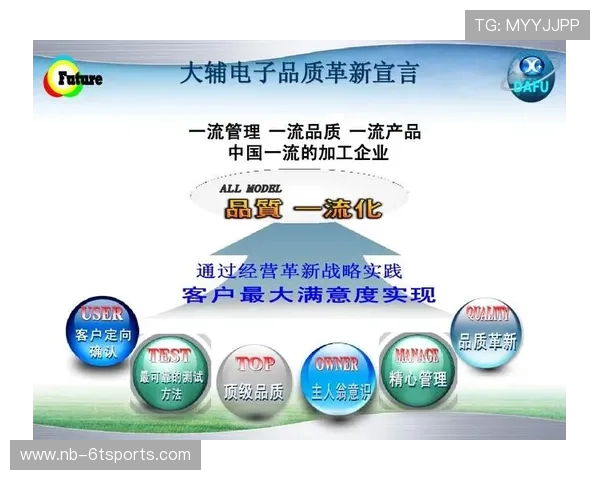 广州排球队的转型之路:从传统到现代的全面革新探索 广州排球队的转型之路:从传统到现代的全面革新探索
