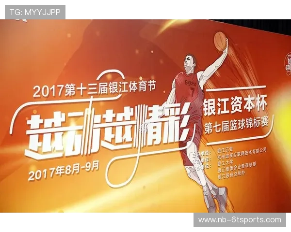 广州篮球队拼搏历程揭秘努力与荣耀交织的锦标赛之旅 广州篮球队拼搏历程揭秘努力与荣耀交织的锦标赛之旅